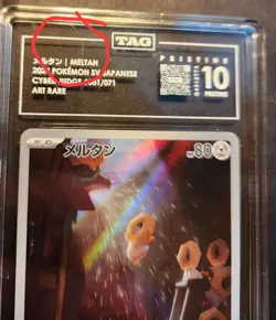 2024 Meltan Pokemon Japanese Sv5m-Cyber Judge 081 TAG 10 Pristine Graded Card - Image 3