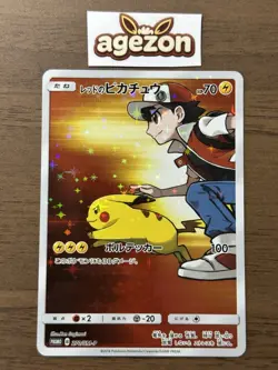 Red's Pikachu 270/SM-P 2018 20th Anniversary Promo Pokemon Cards Japanese 67 - Image 1