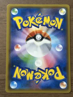 Red's Pikachu 270/SM-P 2018 20th Anniversary Promo Pokemon Cards Japanese 67 - Image 2