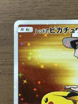 Red's Pikachu 270/SM-P 2018 20th Anniversary Promo Pokemon Cards Japanese 67 - Image 3