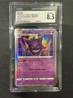 Pokemon CGC 8.5 NM/MINT+ Gengar Holo 2022 048/172 VSTAR Universe Japanese - Image 1