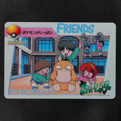 Pokemon Card Psyduck & Geodude EX-5 Bandai Carddass 1998 Anime Collection F5145 - Image 2