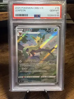2025 POKEMON SIMPLIFIED CHINESE CBB2 C #15 LEAFEON - Image 1