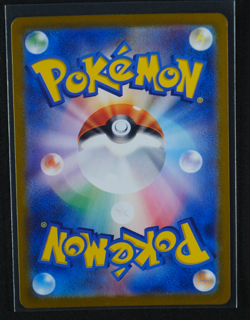 Charmeleon Holo #002/032 Pokemon TCG Classic: Charizard 2023 NM - Image 2