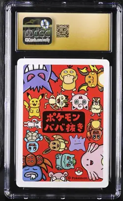 CGC 10 PRISTINE! Gloom Old Maid 2019 Japanese Pokemon Card - Image 2