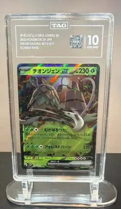 Wo-Chien EX Japaese Pokemon SV JPN Snow Hazard Holo 015/071 Double Rare TAG 10 - Image 1