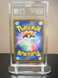 Wo-Chien EX Japaese Pokemon SV JPN Snow Hazard Holo 015/071 Double Rare TAG 10 - Image 2