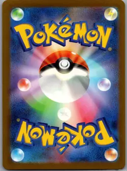 Mew ex 076/190 - [JP] Pokemon SV4a: Shiny Treasure ex - Double Rare (NM) - Image 2