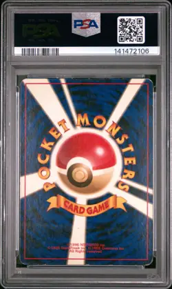 1999 Alakazam Holo 65 Masaki Promo Vending Pokemon Japanese PSA 4 - Image 2