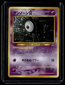 Unown A Holo No.201 Japanese Neo 2 Pokemon Card - Image 1