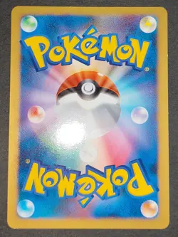Plusle 003/011 Raichu Battle Starter Deck B Japanese Pokemon Minun 004/011 eb103 - Image 5