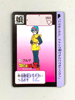 Bulma - 165 - Dragon Ball Carddass Card Vintage - Japanese - Image 1