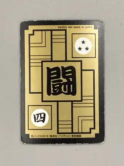 Bulma - 165 - Dragon Ball Carddass Card Vintage - Japanese - Image 2