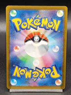 Pikachu 197/sv-P Promo Japanese Pokemon Card Gym Battle A27 - Image 2