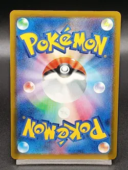 Charmeleon 045/M-P GYM Promo Japanese Pokemon Card A27 - Image 2