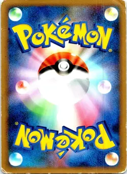 GULPIN 007/017 JAPANESE ARCEUS DECK LIGHTNING PSYCHIC PT - Image 2