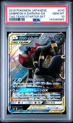 PSA 10 Umbreon & Darkrai GX 010/031 Tag Team Starter Set Japanese Pokemon Graded - Image 1
