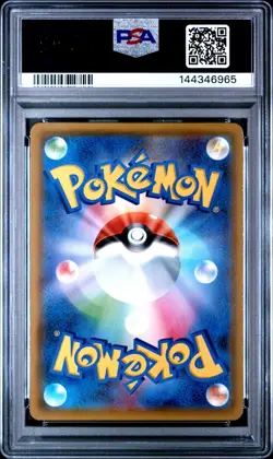 PSA 10 Umbreon & Darkrai GX 010/031 Tag Team Starter Set Japanese Pokemon Graded - Image 2