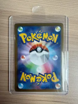 【Master Ball】SV8a Abra 057/187 Pokemon Card Japanese - Image 2