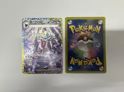 Tera Crystal Eeveelutions Art Card Set -9 Premium Pokemon Art Cards DIY Full Set - Image 3