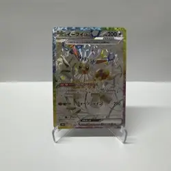 Tera Crystal Eeveelutions Art Card Set -9 Premium Pokemon Art Cards DIY Full Set - Image 4