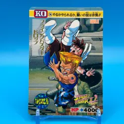 Guile Street Fighter 2 Trading Card Carddass TCG BANDAI CAPCOM Anime Japan #76 - Image 1