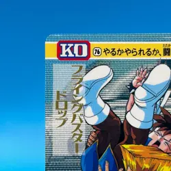 Guile Street Fighter 2 Trading Card Carddass TCG BANDAI CAPCOM Anime Japan #76 - Image 3