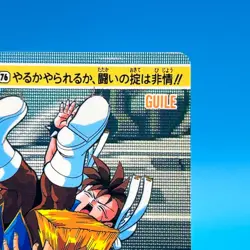 Guile Street Fighter 2 Trading Card Carddass TCG BANDAI CAPCOM Anime Japan #76 - Image 4