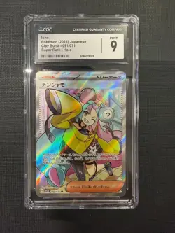 2023 POKEMON CGC 9 MINT JAPANESE SV2D-CLAY BURST 091 IONO SUPER RARE - Image 1