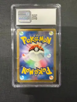2023 POKEMON CGC 9 MINT JAPANESE SV2D-CLAY BURST 091 IONO SUPER RARE - Image 2