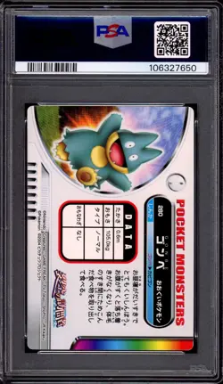 2004 Pokemon Zukan Munchlax Holo #280 PSA 9 MINT - Image 2