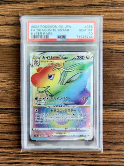 2022 POKEMON GO SECRET #086 FULL ART/DRAGONITE VSTAR PSA 10 - Image 1