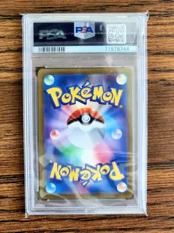 2022 POKEMON GO SECRET #086 FULL ART/DRAGONITE VSTAR PSA 10 - Image 2