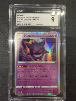 Pokemon CGC 9 MINT Gengar Holo 2022 048/172 VSTAR Universe Japanese - Image 1