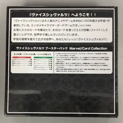 Weiss Schwarz Marvel Volume 1 Booster Box Japanese Edition Factory Sealed - Image 2