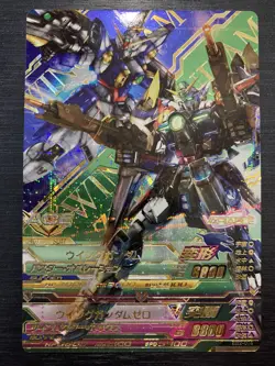 EB2-014 P Wing Gundam & Zero Perfect Rare Gundam Try Age Card Holo Japanese - Image 1