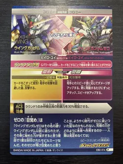 EB2-014 P Wing Gundam & Zero Perfect Rare Gundam Try Age Card Holo Japanese - Image 2