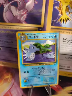 Pokemon Karte Card Vending expansion sheet glossy Seemon japanese Seadra NM-Mint - Image 1