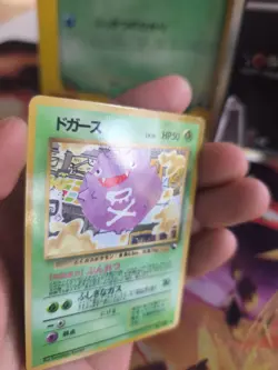 Pokemon Karte Card Vending expansion sheet glossy japanese Koffing Smogon NM- - Image 2