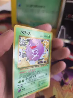 Pokemon Karte Card Vending expansion sheet glossy japanese Koffing Smogon NM- - Image 3