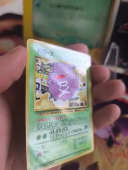 Pokemon Karte Card Vending expansion sheet glossy japanese Koffing Smogon NM- - Image 4