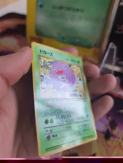 Pokemon Karte Card Vending expansion sheet glossy japanese Koffing Smogon NM- - Image 5