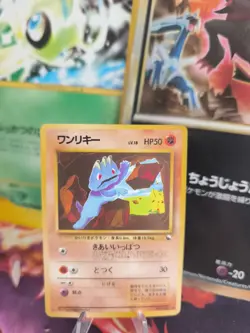 Pokemon Karte Card Vending expansion sheet glossy japanese Machop Machollo NM- - Image 1