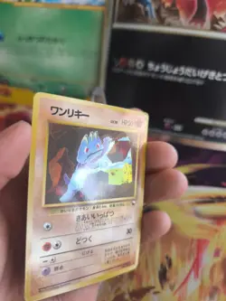 Pokemon Karte Card Vending expansion sheet glossy japanese Machop Machollo NM- - Image 2