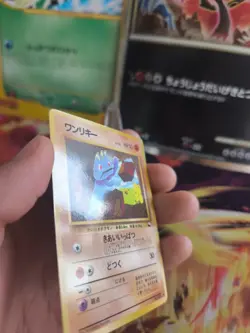 Pokemon Karte Card Vending expansion sheet glossy japanese Machop Machollo NM- - Image 3