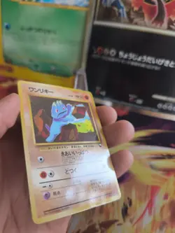 Pokemon Karte Card Vending expansion sheet glossy japanese Machop Machollo NM- - Image 4