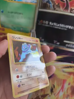 Pokemon Karte Card Vending expansion sheet glossy japanese Machop Machollo NM- - Image 5