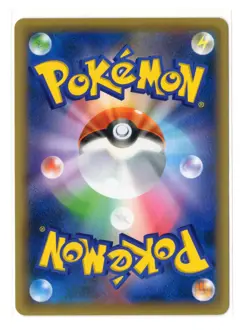Zubat - Reverse Holo - 045/131 CP4 Premium Champion Pack Japanese Pokemon Card - Image 2
