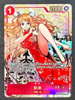 2024 One Piece Card Nami OP01-016 R 1st Anniversary Set Chinese ver 4 GEMMT NM - Image 1
