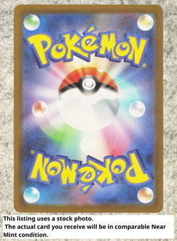 Pokemon Card Oricorio 176/172 SR s12a VSTAR Universe Japanese NM - Image 2